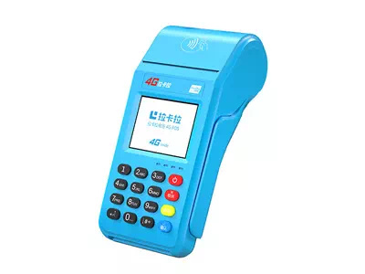 隆回拉卡拉传统大POS机